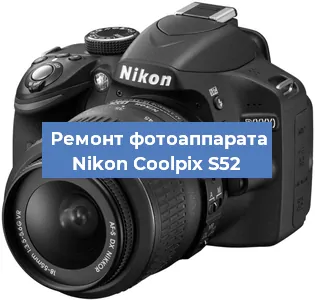 Ремонт фотоаппарата Nikon Coolpix S52 в Краснодаре